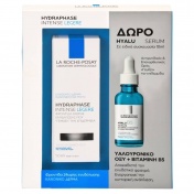 La Roche Posay Promo Pack με Hydraphase Intense Legere για Κανονικό Μικτό & Ευαίσθητο Δέρμα 50ml & ΔΩΡΟ Hyalu B5 Serum 10ml