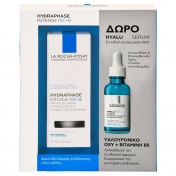La Roche Posay Promo Pack με Hydraphase Intense Riche για Πολύ Ξηρό & Ευαίσθητο Δέρμα 50ml & ΔΩΡΟ Hyalu B5 Serum 10ml