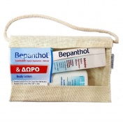 Bepanthol Intensive Eye Cream Κρέμα Προσώπου Ματιών 50ml και ΔΩΡΟ Γαλάκτωμα Σώματος 100ml & Νεσεσέρ