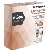 Frezyderm Reconstria Cream 75ml & 40ml ΔΩΡΟ