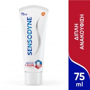 Sensodyne Sensitivity & Gum 75ml