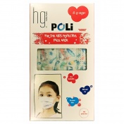 HG Poli Παιδικές Μάσκες Προστασίας μιας χρήσης 6-9 ετών (για κορίτσι) 10 τμχ.