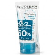 Bioderma Promo Pack 2 Τεμάχια Atoderm Hand Repair Cream 50ml με -50% στο 2ο προϊόν