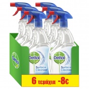 Dettol Spray Αντιβακτηριδιακό Απολυμαντικό Επιφανειών Υγειινή & Ασφάλεια 500ml - Promo Pack 6 τεμάχια -8€