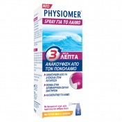 Physiomer Spray για το Λαιμό 20ml