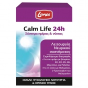 Lanes Calm Life 24h Σύστημα Ημέρας & Νύχτας 60caps