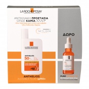 La Roche Posay Promo Pack Anthelios Shaka Fluide SPF50+ 50ml & ΔΩΡΟ Pure Vitamin C10 Serum 10ml