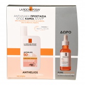 La Roche Posay Promo Pack Anthelios Shaka Fluide Teinte SPF50+ 50ml & ΔΩΡΟ Pure Vitamin C10 Serum 10ml