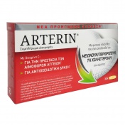 Omega Pharma Arterin 30tabs