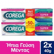 Corega 3D Hold Super 40gr - Promo Pack 2 τεμάχια
