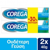 Corega 3D Hold Neutral 40gr - Promo Pack 2 τεμάχια -30%
