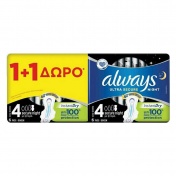 Always Ultra Secure Night Size 4 6τμχ - Promo Pack 1+1 ΔΩΡΟ