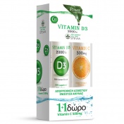 Power Health Vitamin D3 2000iu Stevia 20eff.tabs & ΔΩΡΟ Vitamin C 500mg 20eff.tabs