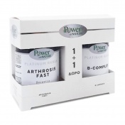 Power Health Platinum Range Arthrosis Fast 20caps & ΔΩΡΟ B-Complex 20tabs - Promo Pack 1+1