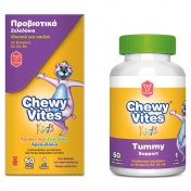 Vican Chewy Vites Kids Tummy Support 60 Προβιοτικά Ζελεδάκια