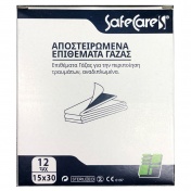 SafeCareS Αποστειρωμένες Γάζες 15cm X 30cm 12 Τμχ