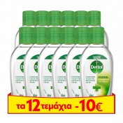 Dettol Αντισηπτικό Gel 50ml - Promo Pack 12 τεμάχια -10€