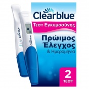 Clearblue Διπλό Test Εγκυμοσύνης Πρώιμος Έλεγχος & Ημερομηνία (2τμχ)