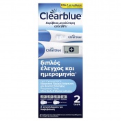 Clearblue Διπλό Test Εγκυμοσύνης Πρώιμος Έλεγχος & Ημερομηνία (2τμχ)