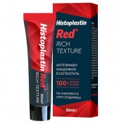 Histoplastin Red Rich Texture 30ml