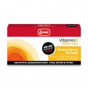 Lanes Vitamin D 1000iu (25μg) 60caps & ΔΩΡΟ 30caps