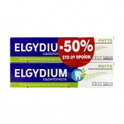 Elgydium Set Phyto Pasta 75ml x 2τμχ με 50% ΕΚΠΤΩΣΗ στο 2ο προϊόν