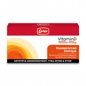 Lanes Vitamin D 4000iu (100μg) 60caps & ΔΩΡΟ 30caps
