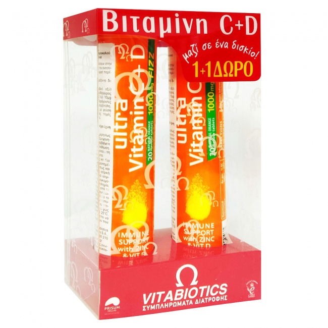 Vitabiotics Ultra Vitamin C & D 1000mg 20eff.tabs - Promo Pack 1+1 ΔΩΡΟ