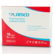 Lamed Αποστειρωμένα Επιθέματα Γάζας 36x40cm 10τεμ.