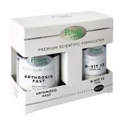 Power Health Platinum Range Arthrosis Fast 20caps & ΔΩΡΟ B-Vit12 1000μg 20tabs