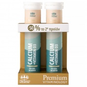 Kaiser Premium Vitaminology Calcium + Vitamin D3 20eff.tabs - PROMO -50% στο 2ο προϊόν