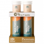 Kaiser Premium Vitaminology Multivitamins + Biotin 20eff.tabs - PROMO -50% στο 2ο προϊόν