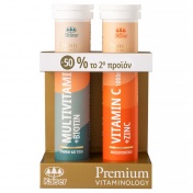 Kaiser Premium Vitaminology Multivitamins + Biotin 20eff.tabs & Vitamin C 1000mg + Zinc 20eff.tabs - PROMO -50% στο 2ο προϊόν