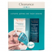 Avene Promo Pack Cleanance Comedomed 30ml & ΔΩΡΟ Clenance Gel Nettoyant 100ml