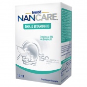 Nestle NANCARE DHA & Βιταμίνη D 10ml