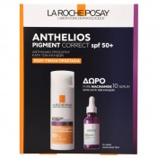 La Roche Posay Promo Pack Anthelios Pigment Correct SPF50+ 50ml & ΔΩΡΟ Pure Niacinamide 10 Serum 10ml