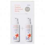 Korres Παιδικό Αντηλιακό Spray για Πρόσωπο & Σώμα με Καρύδα & Αμύγδαλο SPF50 150ml 1+1 ΔΩΡΟ