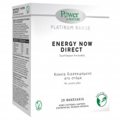 Power Health Platinum Range Energy Now Direct 20sticks