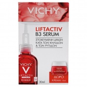 Vichy Promo Pack Liftactiv Specialist B3 Serum 30ml & ΔΩΡΟ Collagen Specialist 15ml