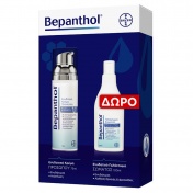 Bepanthol Promo Pack Κρέμα Προσώπου για Ενυδάτωση & Ανάπλαση 75ml & ΔΩΡΟ Γαλάκτωμα Σώματος 100ml