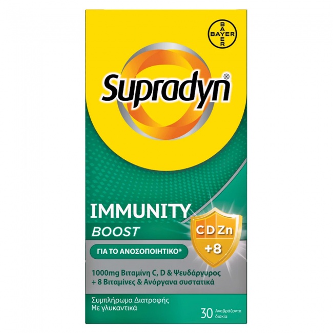Supradyn Immunity Boost 30eff.tabs