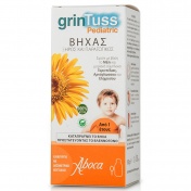 Aboca Grintuss Pediatric Σιρόπι για Ξηρό & Παραγωγικό Βήχα 180gr