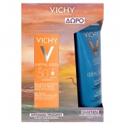 Vichy Summer Box Capital Soleil Dry Touch SPF50 50ml & ΔΩΡΟ Soothing After-Sun Milk 100ml
