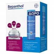 Bepanthol Promo Pack Αντιρυτιδική Κρέμα για Πρόσωπο, Μάτια & Λαιμό 50ml & ΔΩΡΟ Derma Gel Καθαριστικό Προσώπου 200ml