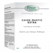 Power Health Platinum Range Chios Mastic Extra 14sachets