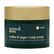 Panthenol Extra Coffee & Sugar Scrub 200ml