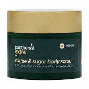 Panthenol Extra Coffee & Sugar Scrub 200ml