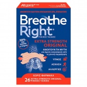 Breathe Right Extra Strength Original 26 Ταινίες